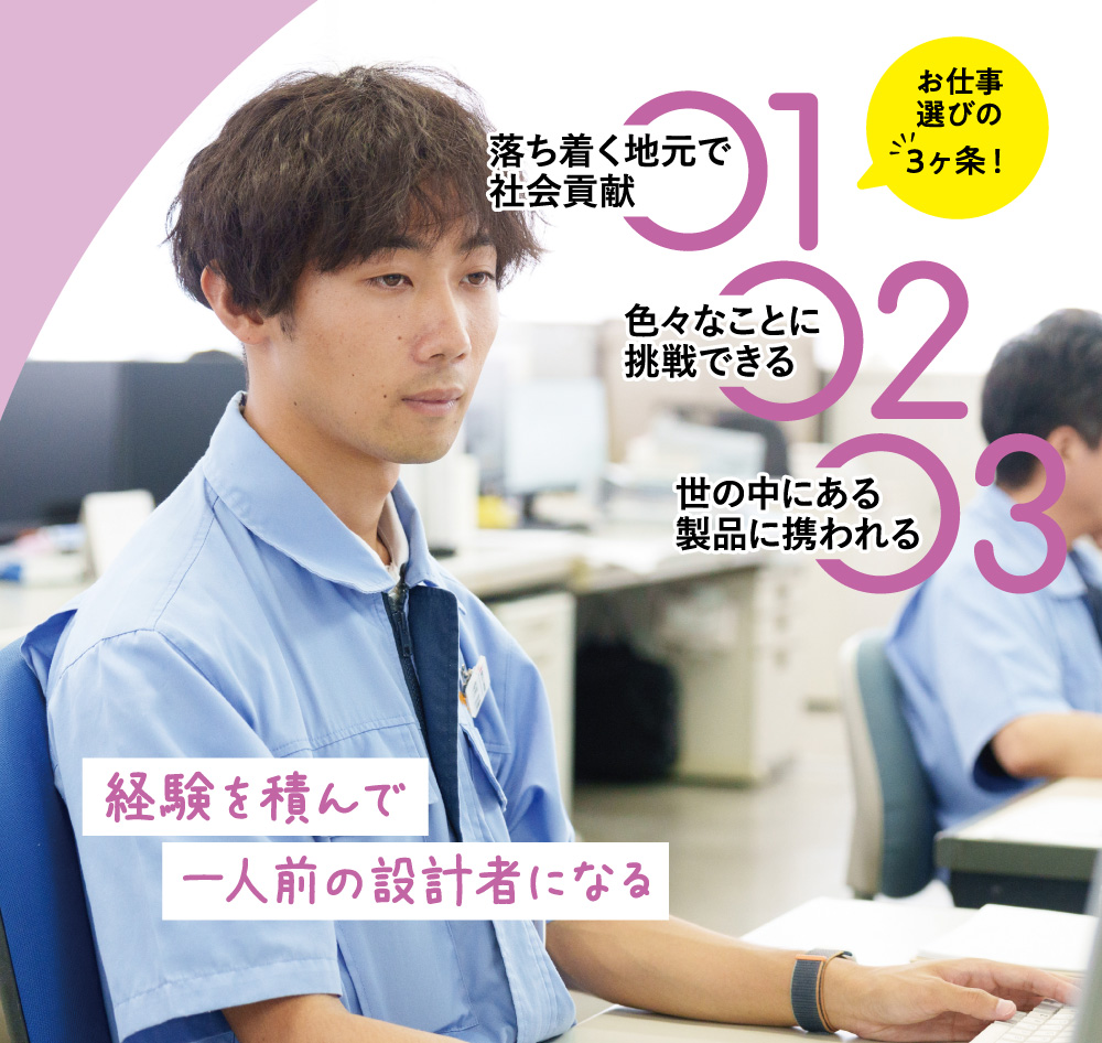 2026-中村兄妹 諏訪市・岡谷市・下諏訪町・茅野市・原村・富士見町 就職ガイダンス