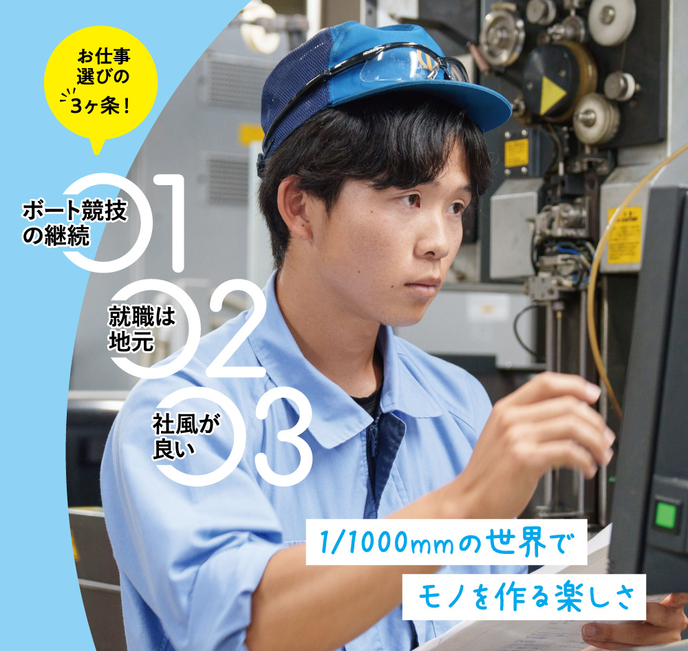 2026-内田智也さん 諏訪市・岡谷市・下諏訪町・茅野市・原村・富士見町 就職ガイダンス