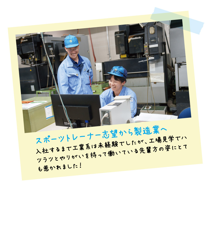 2026-内田智也さん 諏訪市・岡谷市・下諏訪町・茅野市・原村・富士見町 就職ガイダンス