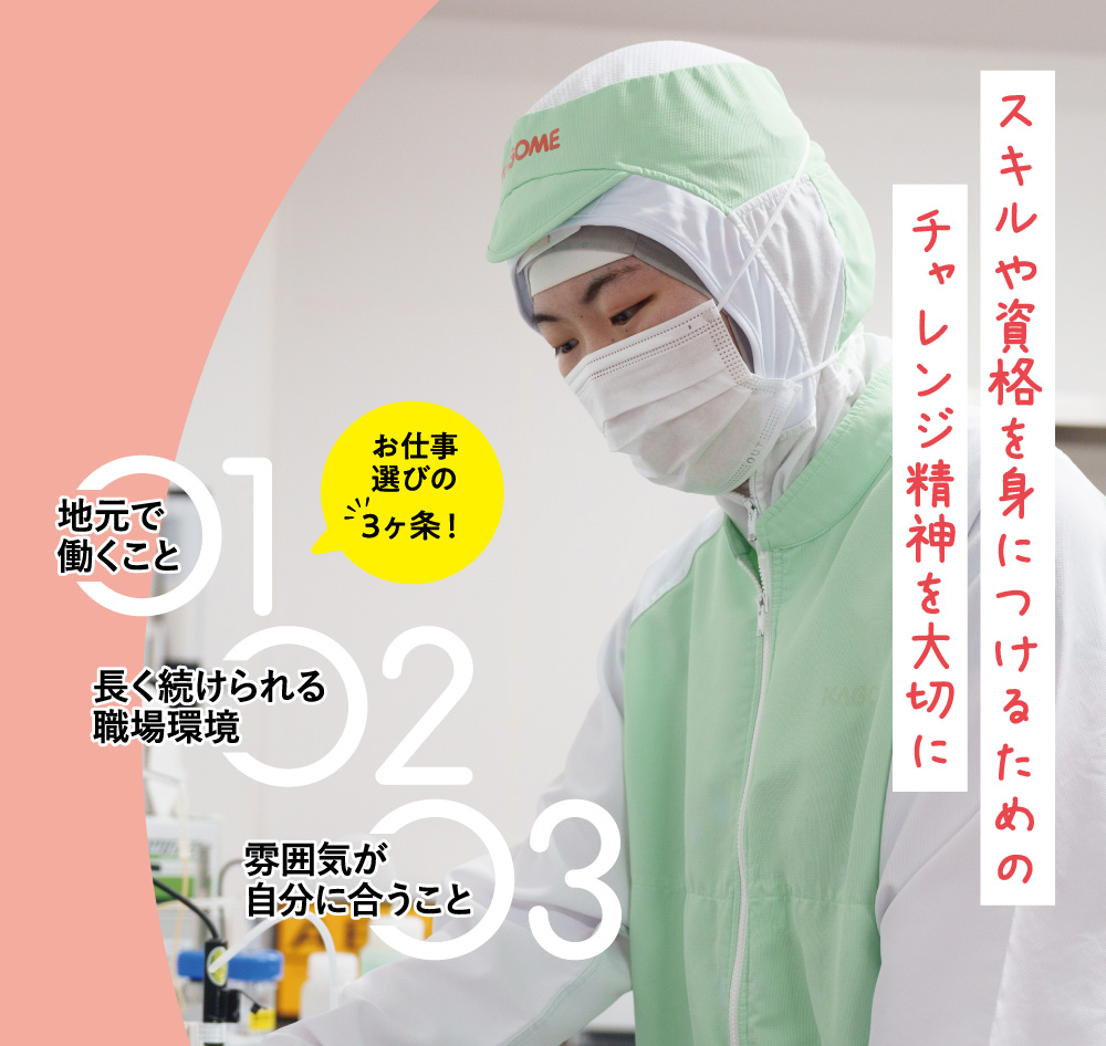 2026-吉沢莉沙さん 諏訪市・岡谷市・下諏訪町・茅野市・原村・富士見町 就職ガイダンス