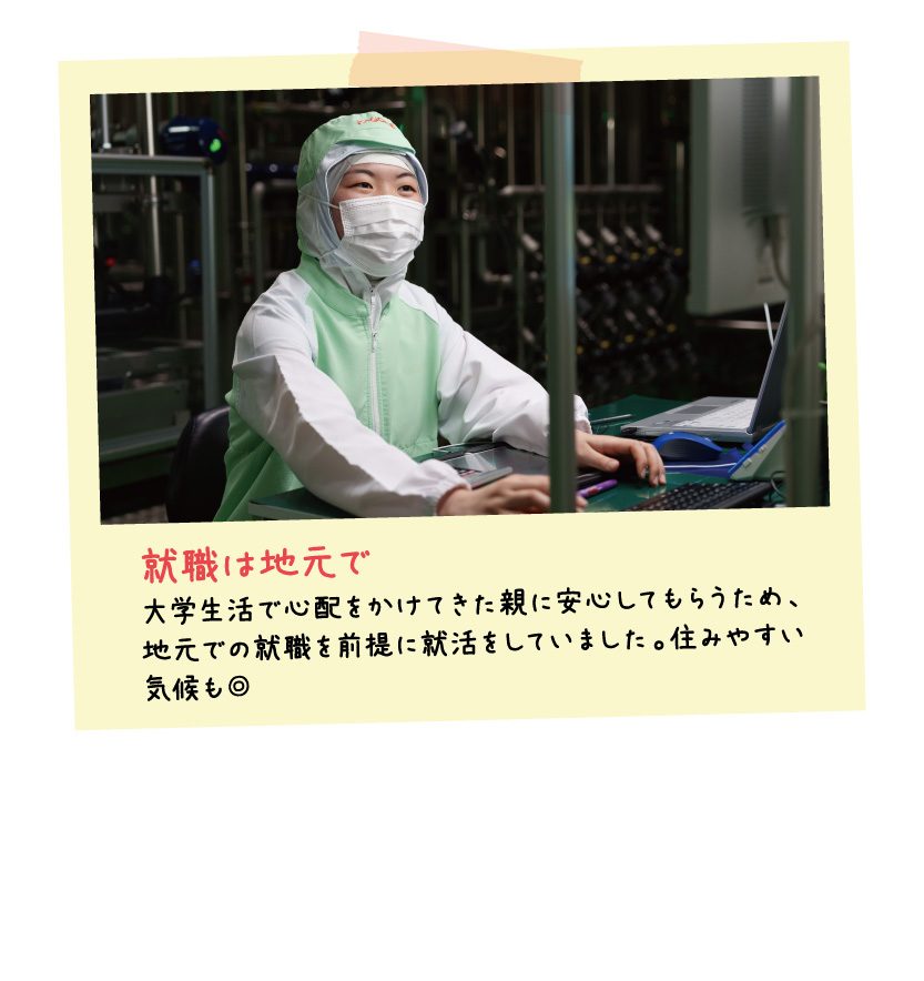 2026-吉沢莉沙さん 諏訪市・岡谷市・下諏訪町・茅野市・原村・富士見町 就職ガイダンス