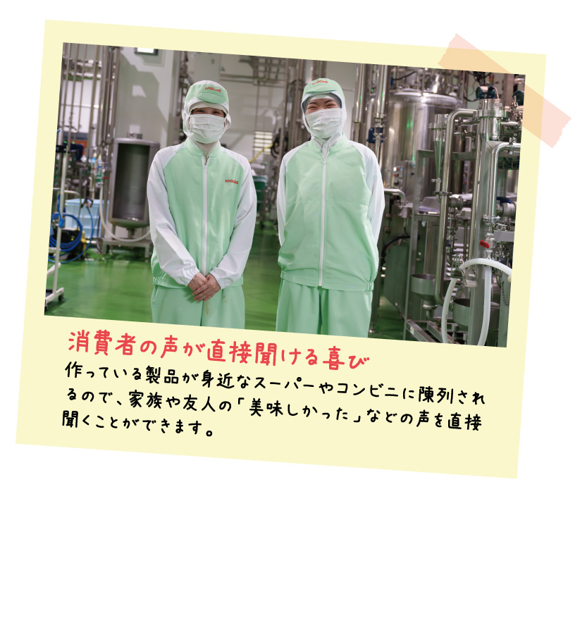 2026-吉沢莉沙さん 諏訪市・岡谷市・下諏訪町・茅野市・原村・富士見町 就職ガイダンス